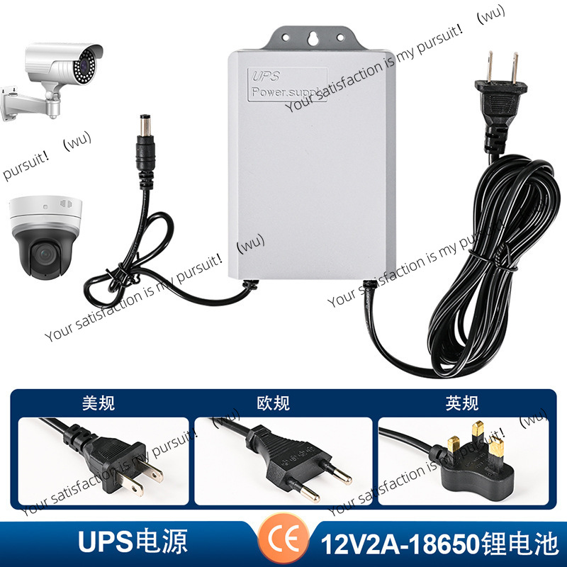 Outdoor Uninterruptible Power Supply - USV unterbrechungsfreie Stromversorgung Batterielebensdauer Überwachung Stromversorgung