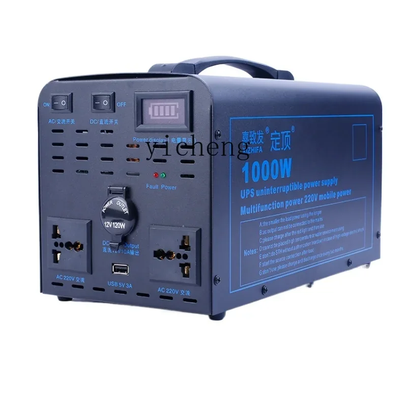 110 V mobile Stromversorgung f – Outdoor Uninterruptible Power Supply Bewertung und Preis